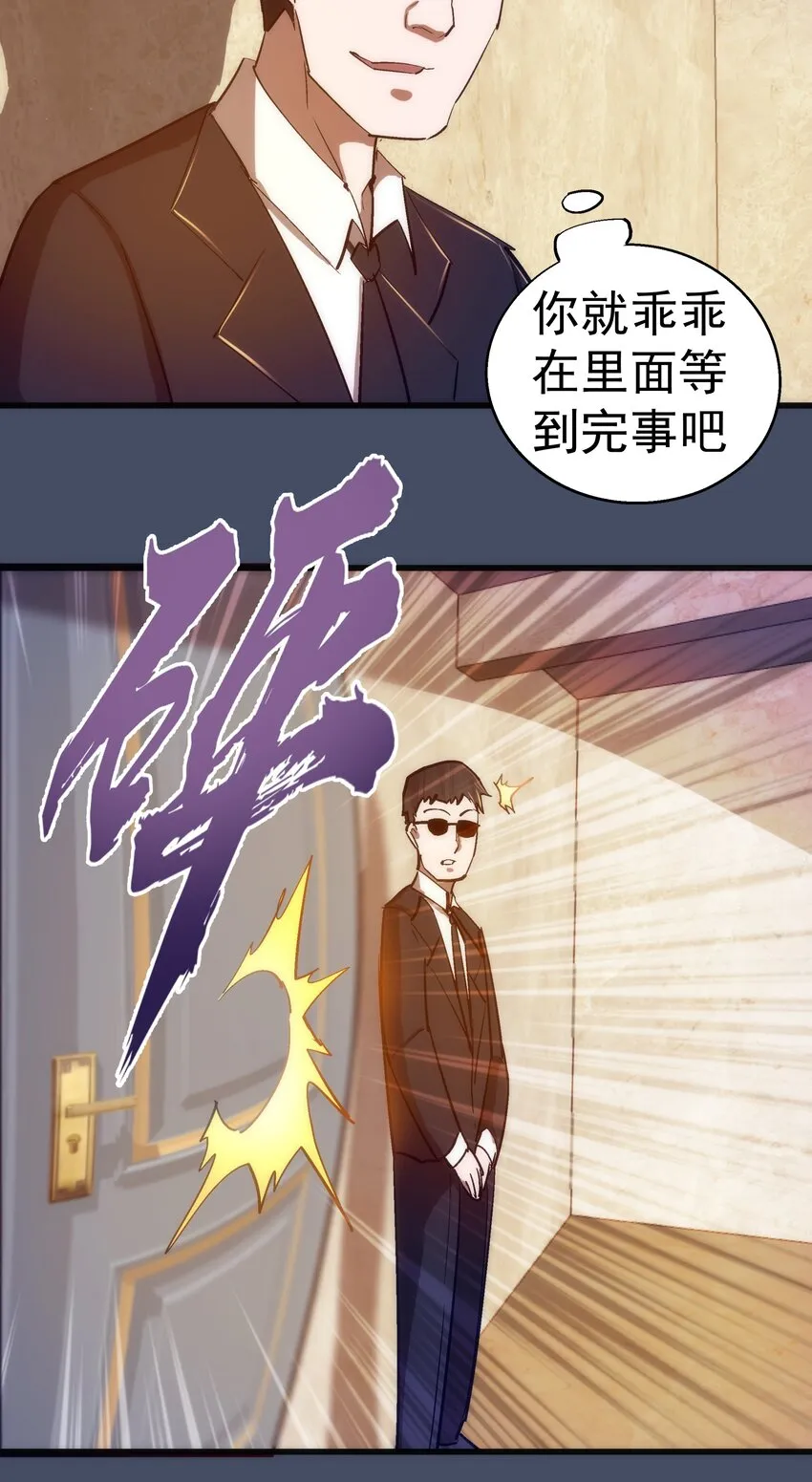 112 掉线 第47页