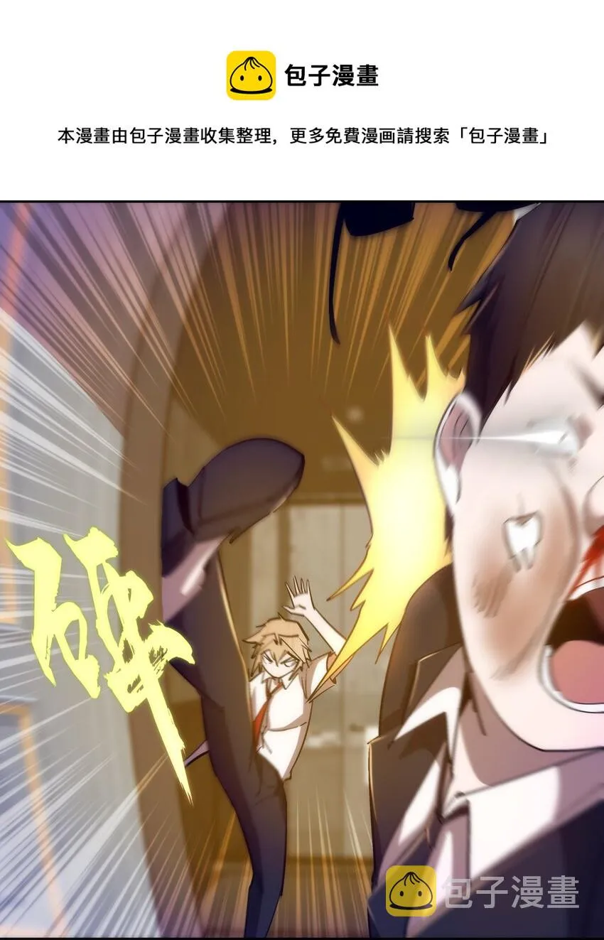 112 掉线 第49页