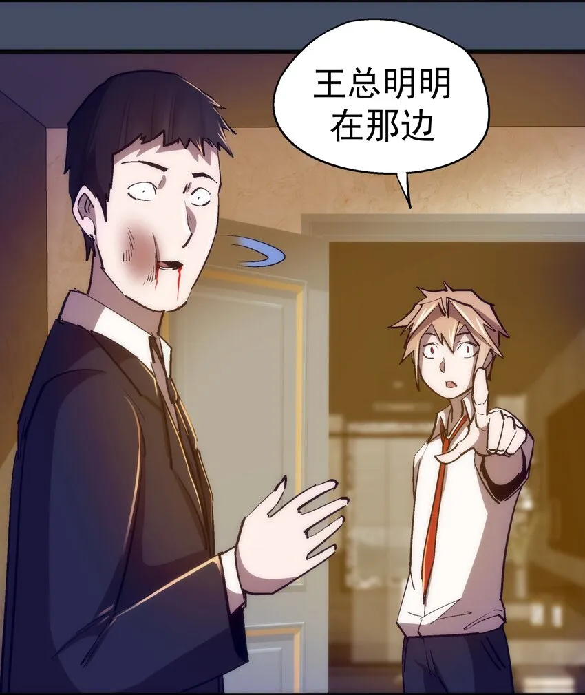 112 掉线 第52页