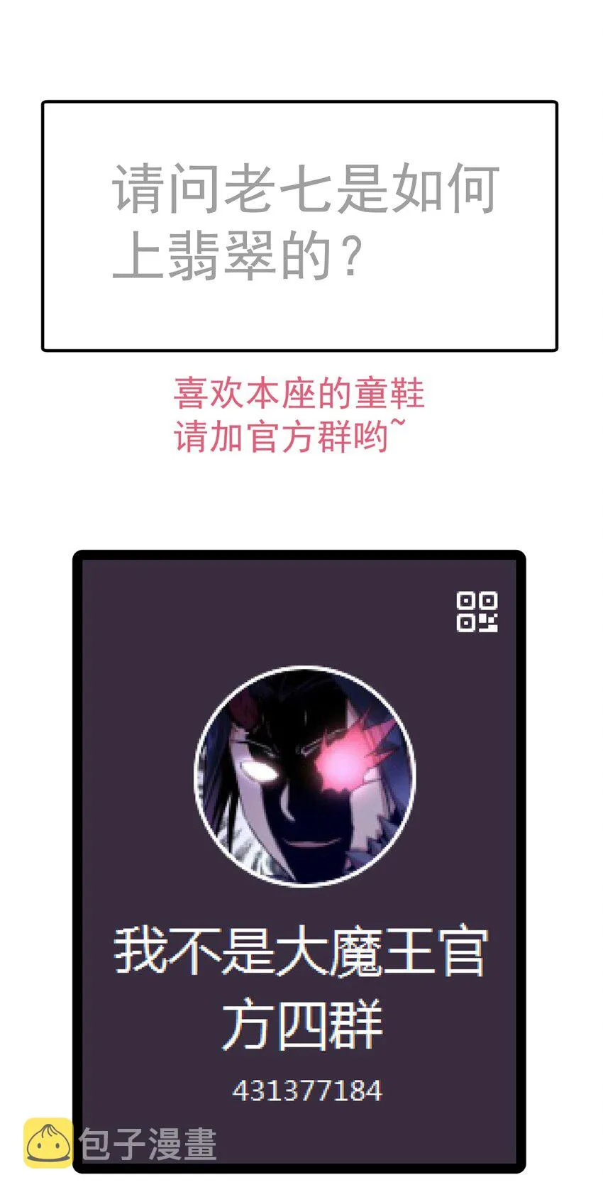 112 掉线 第56页