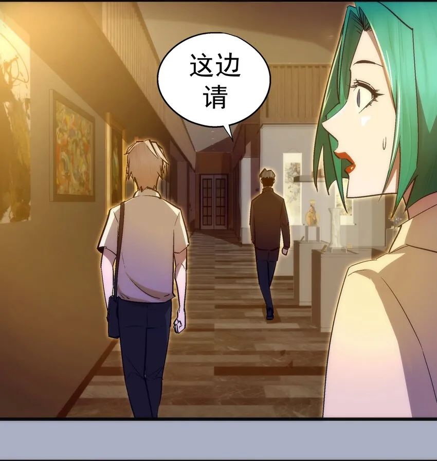 111 鸿门宴 第18页