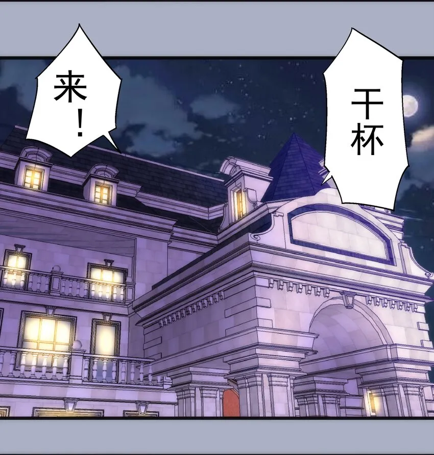 111 鸿门宴 第41页