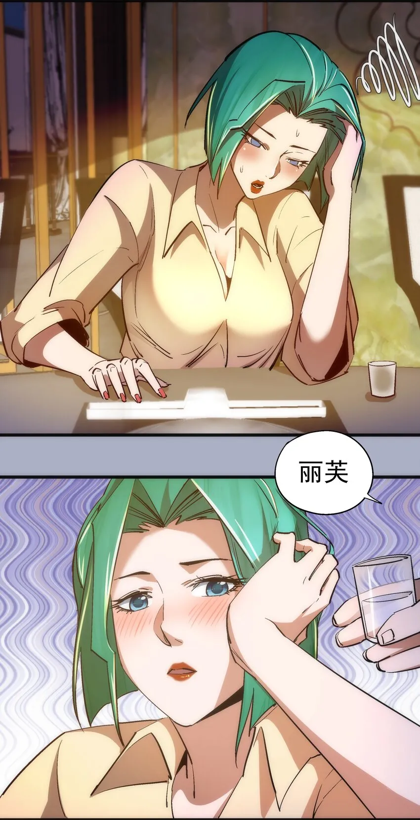 111 鸿门宴 第42页
