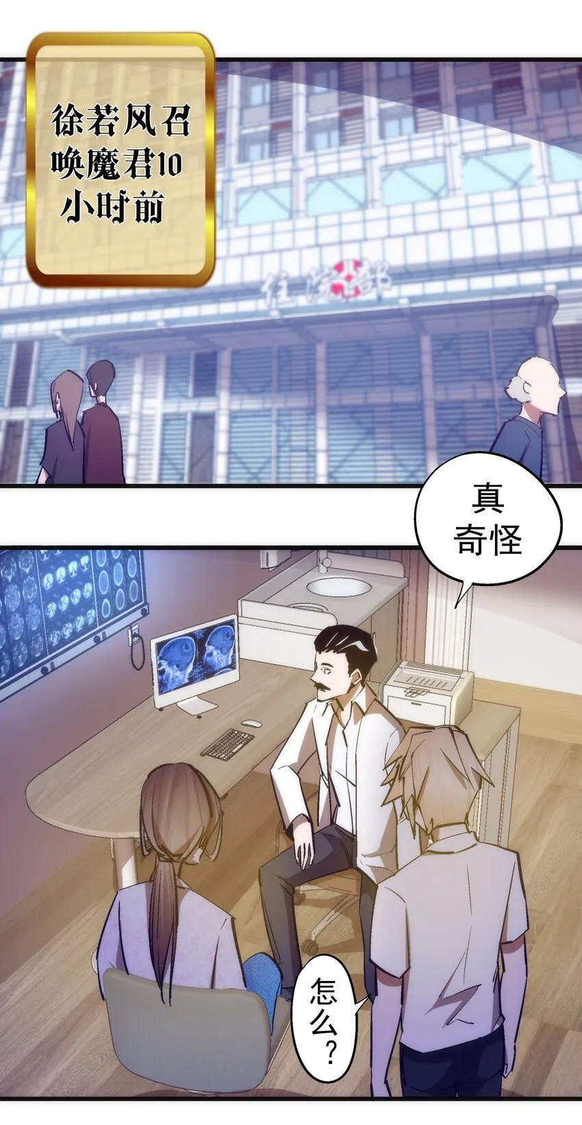 110 新的目标 第3页