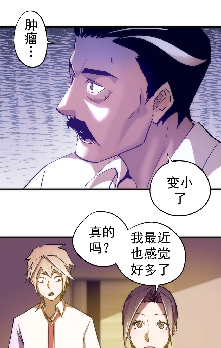 110 新的目标 第4页