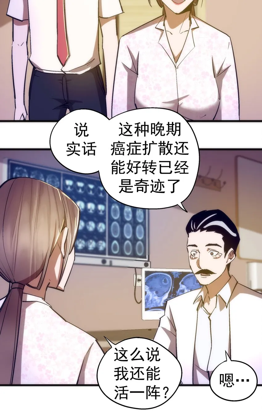 110 新的目标 第5页