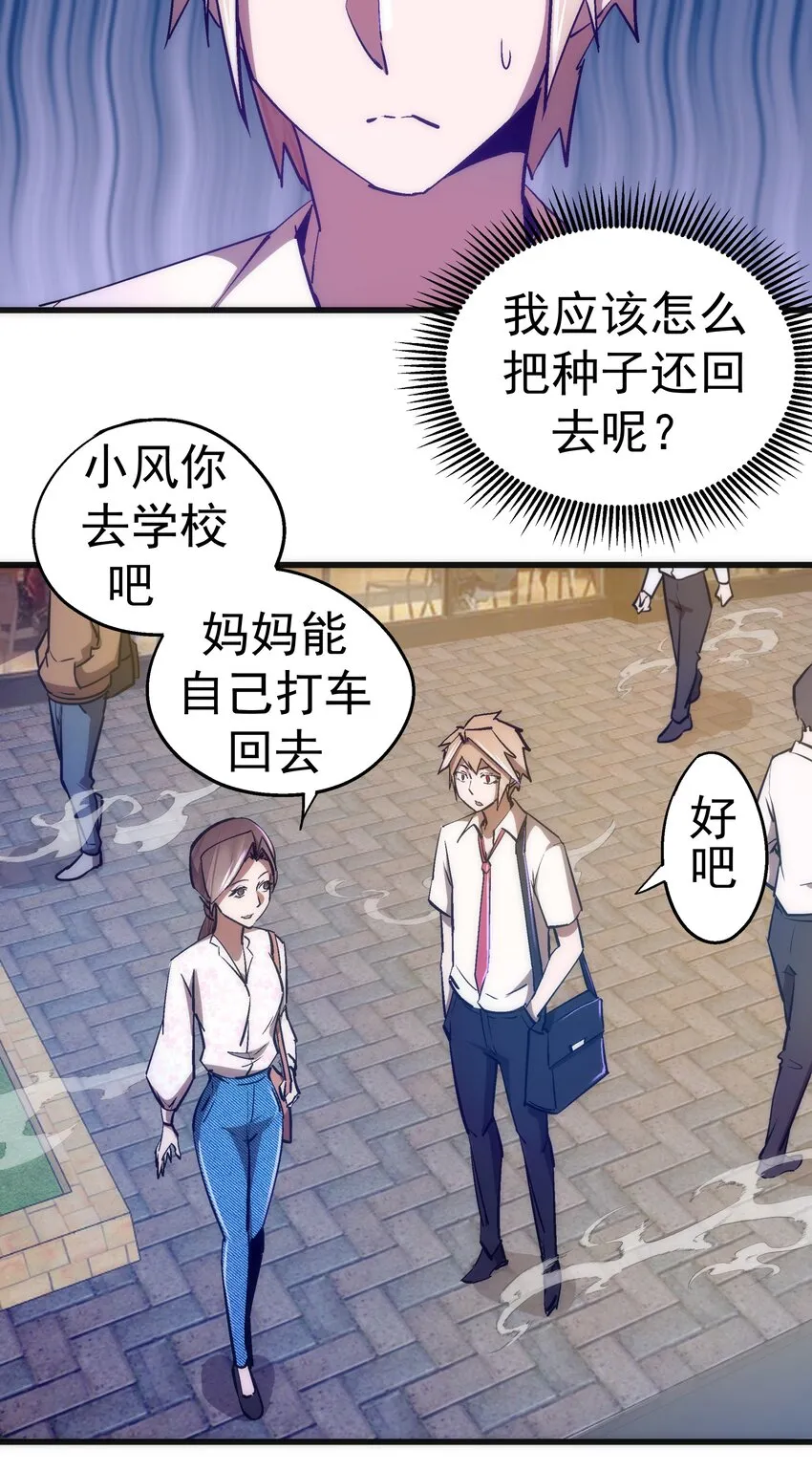 110 新的目标 第7页