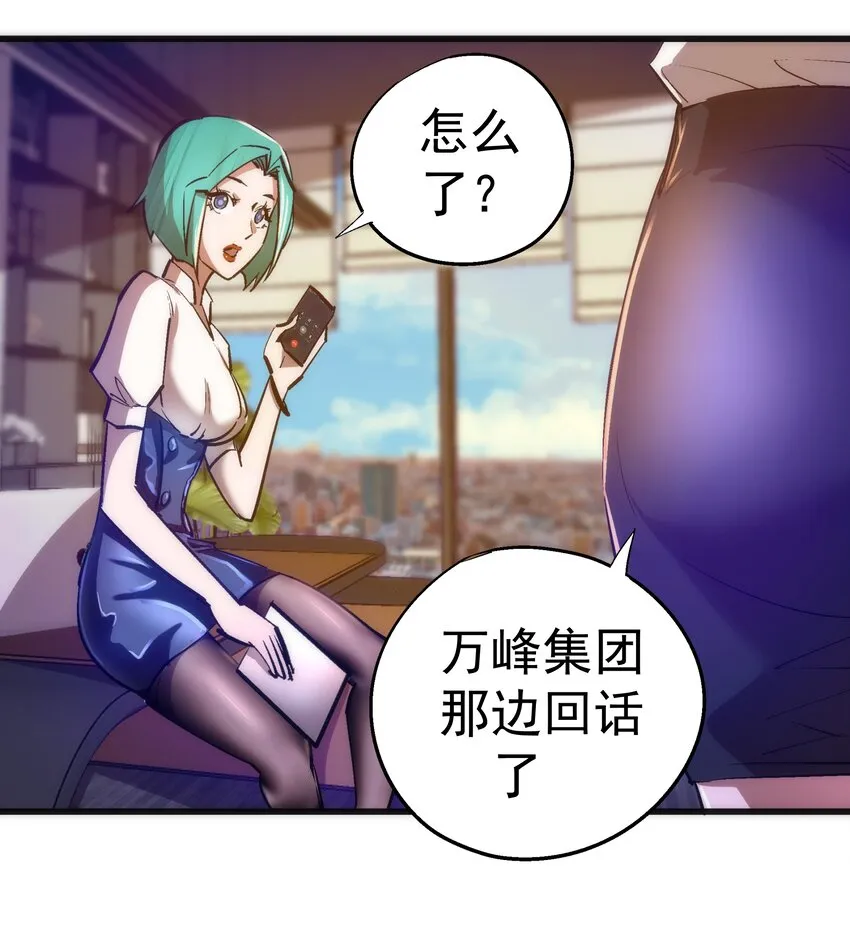 110 新的目标 第16页