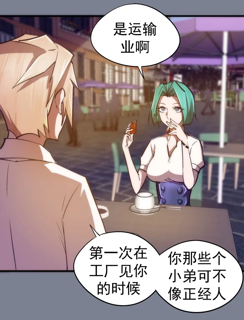 110 新的目标 第22页