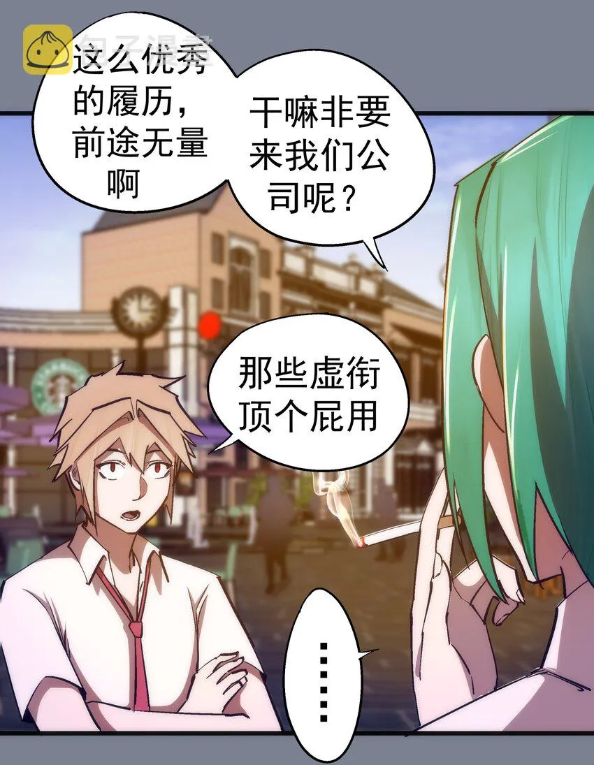 110 新的目标 第25页