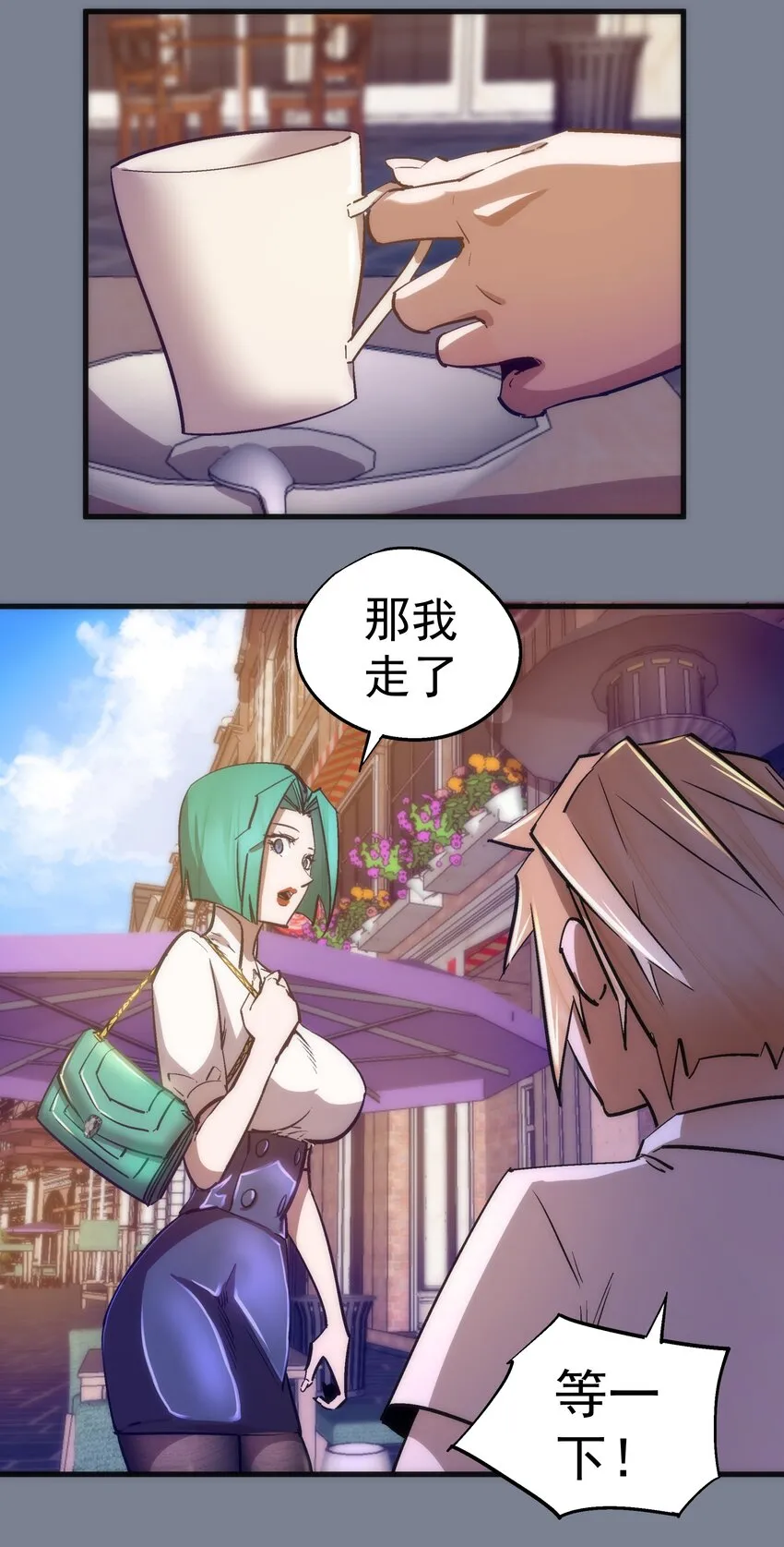 110 新的目标 第34页