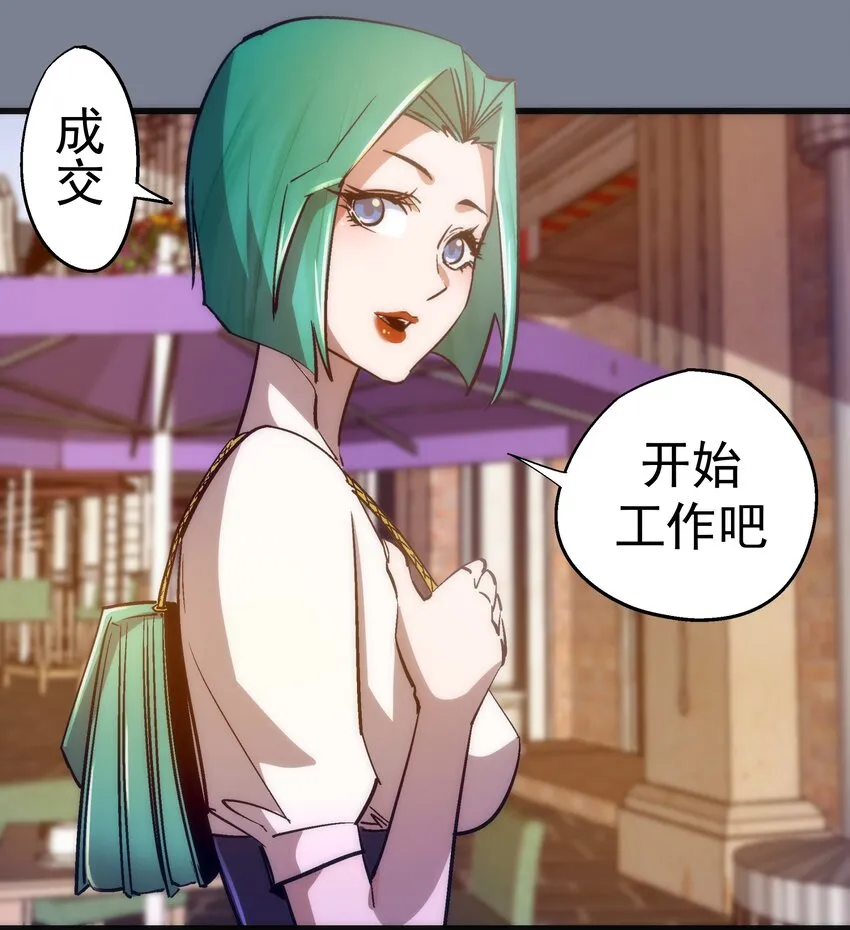 110 新的目标 第36页