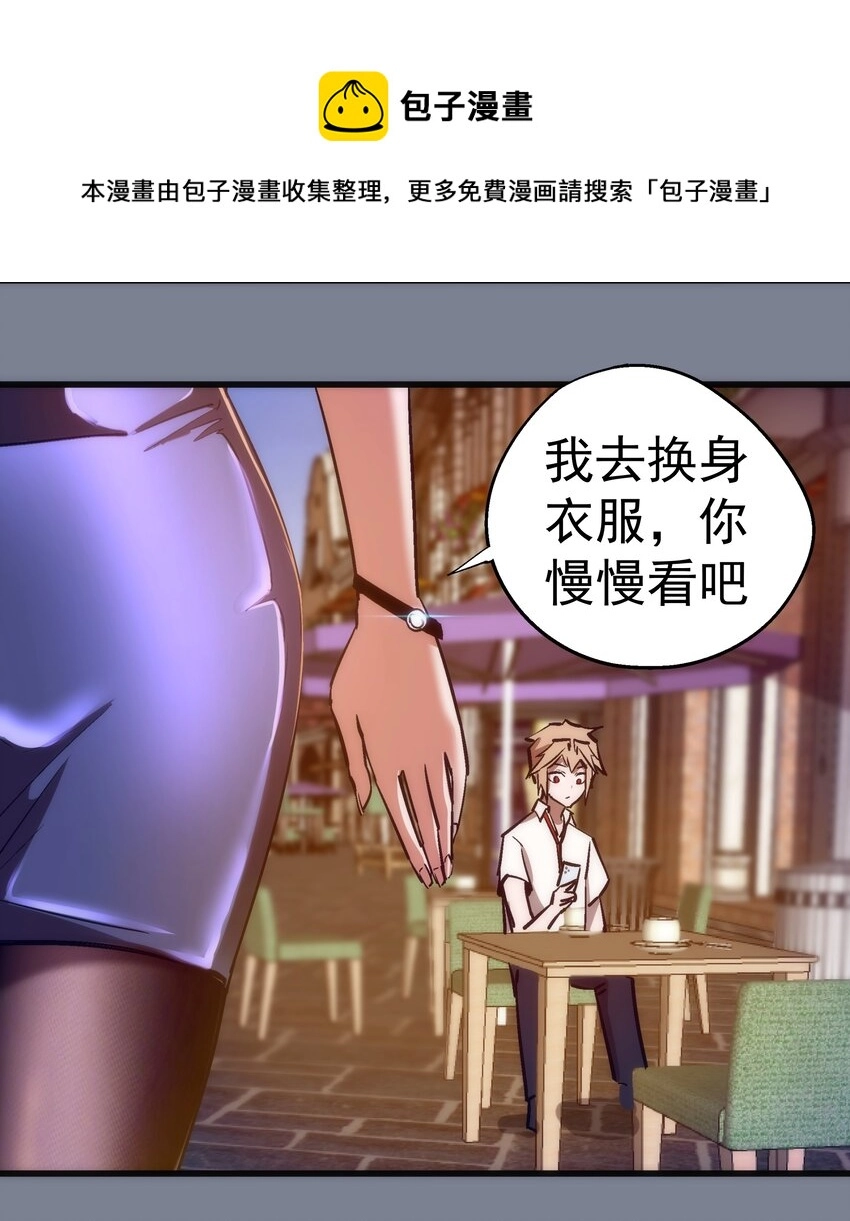 110 新的目标 第40页