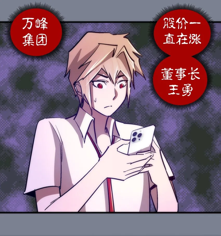 110 新的目标 第41页