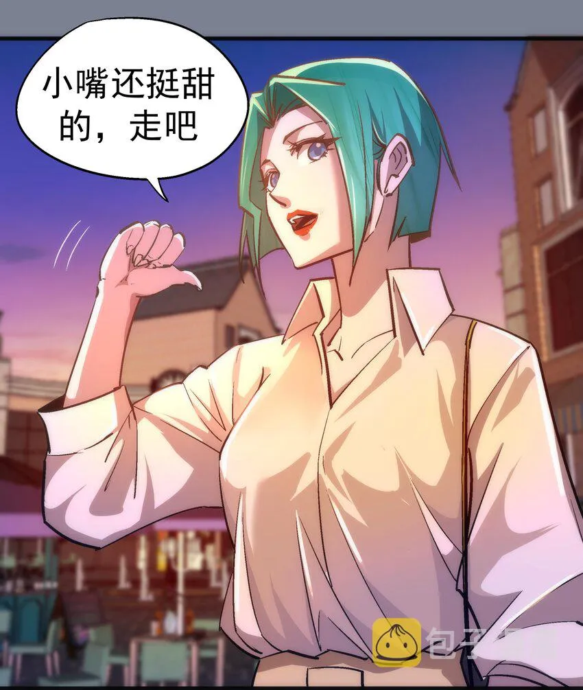 110 新的目标 第44页
