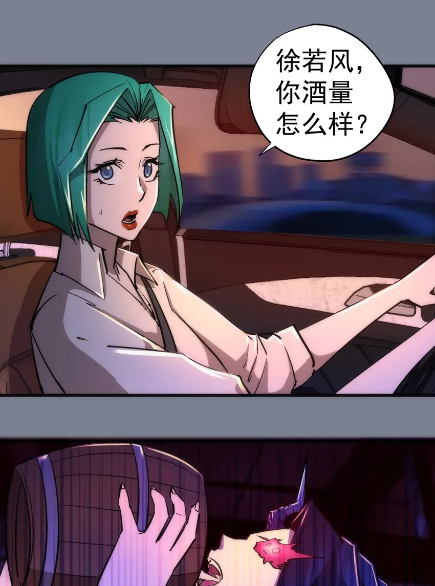 110 新的目标 第47页
