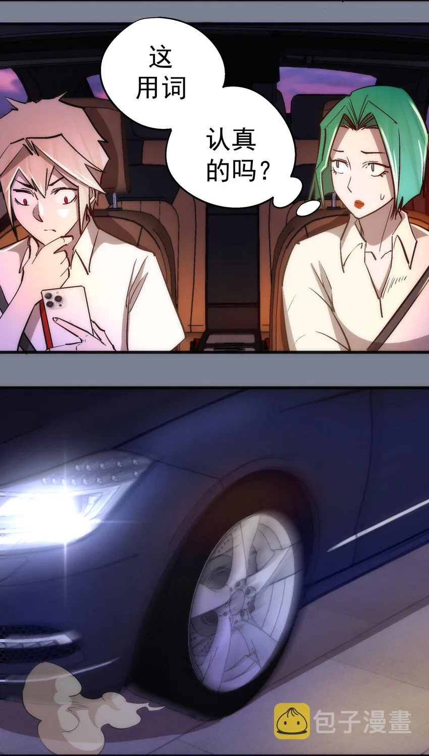 110 新的目标 第49页