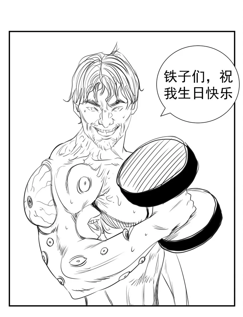 110 新的目标 第55页