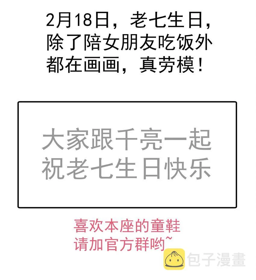 110 新的目标 第56页