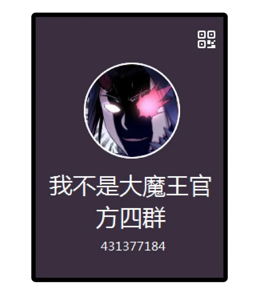 110 新的目标 第57页