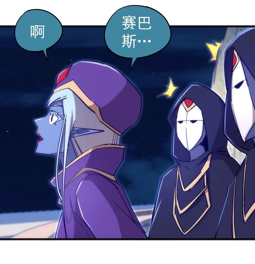 109 死亡催眠 第6页