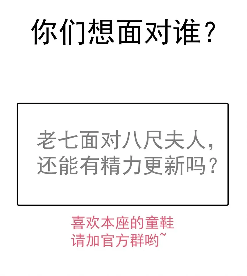 109 死亡催眠 第66页