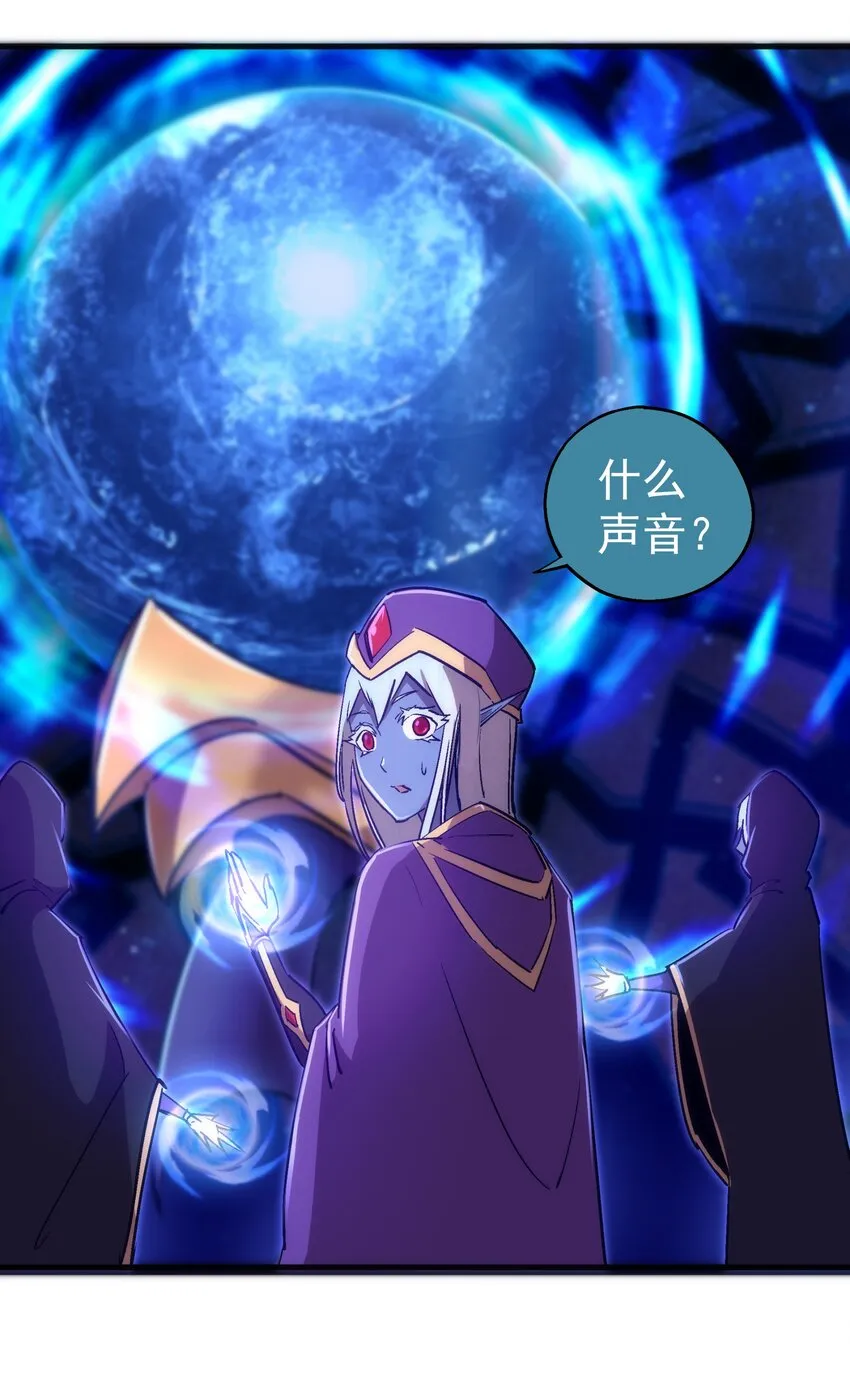 108 重返依席黛尔 第47页