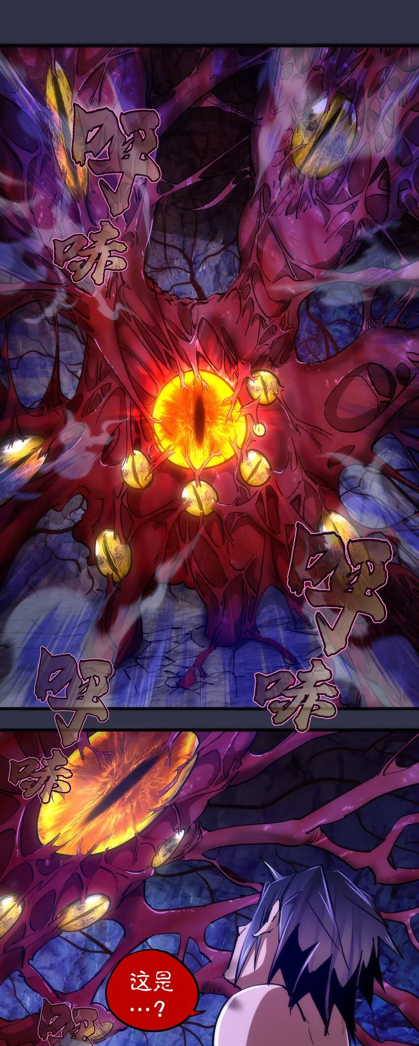 107 返程 第3页
