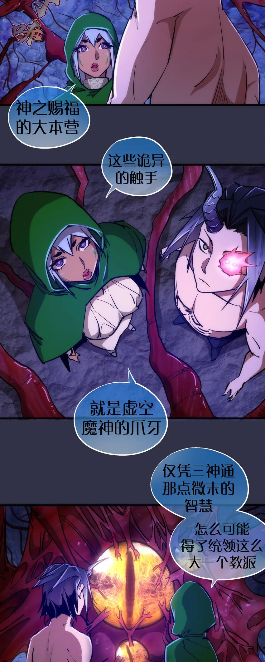 107 返程 第4页