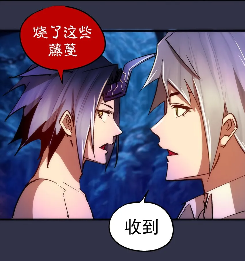 107 返程 第8页