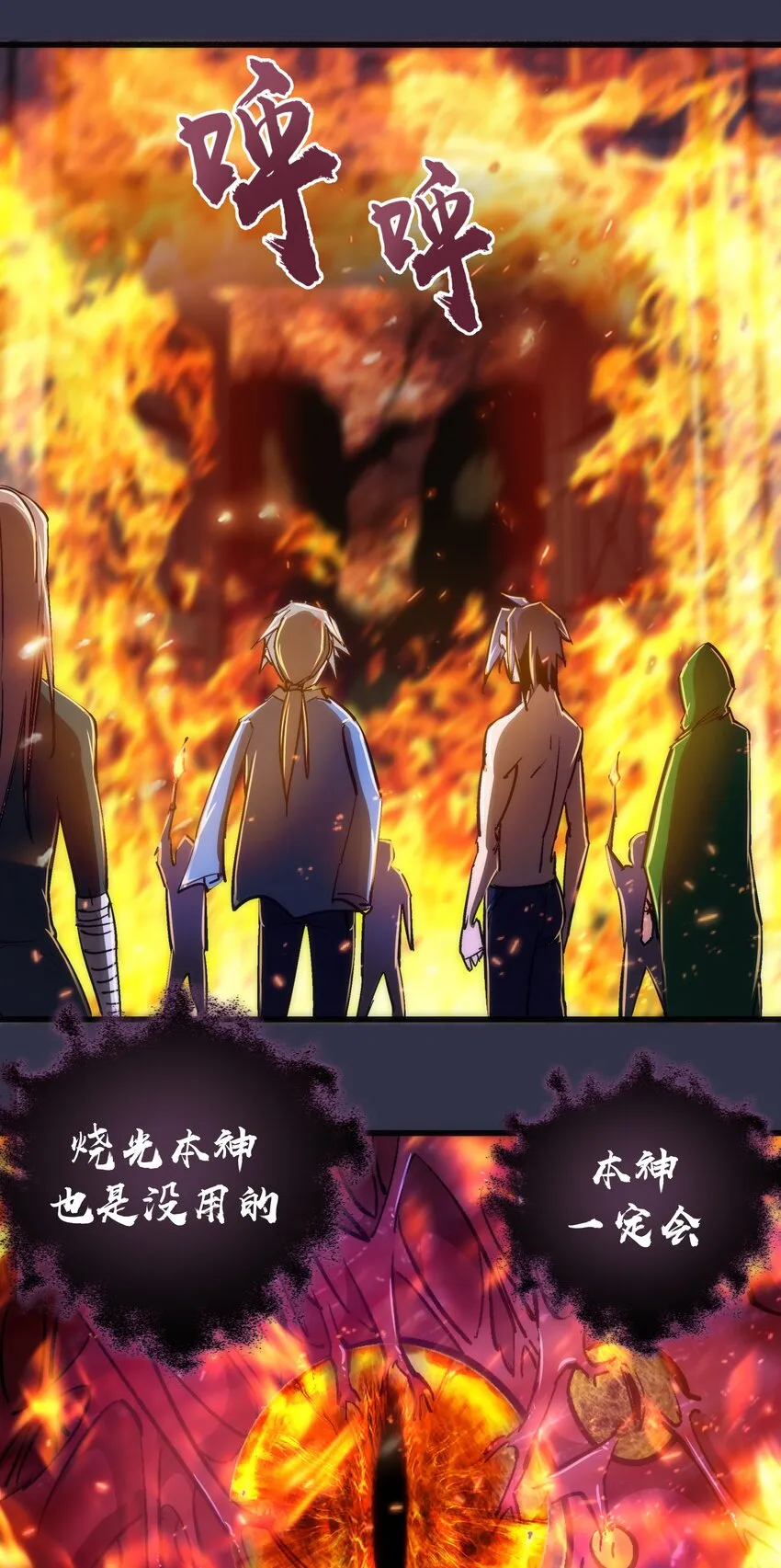 107 返程 第9页