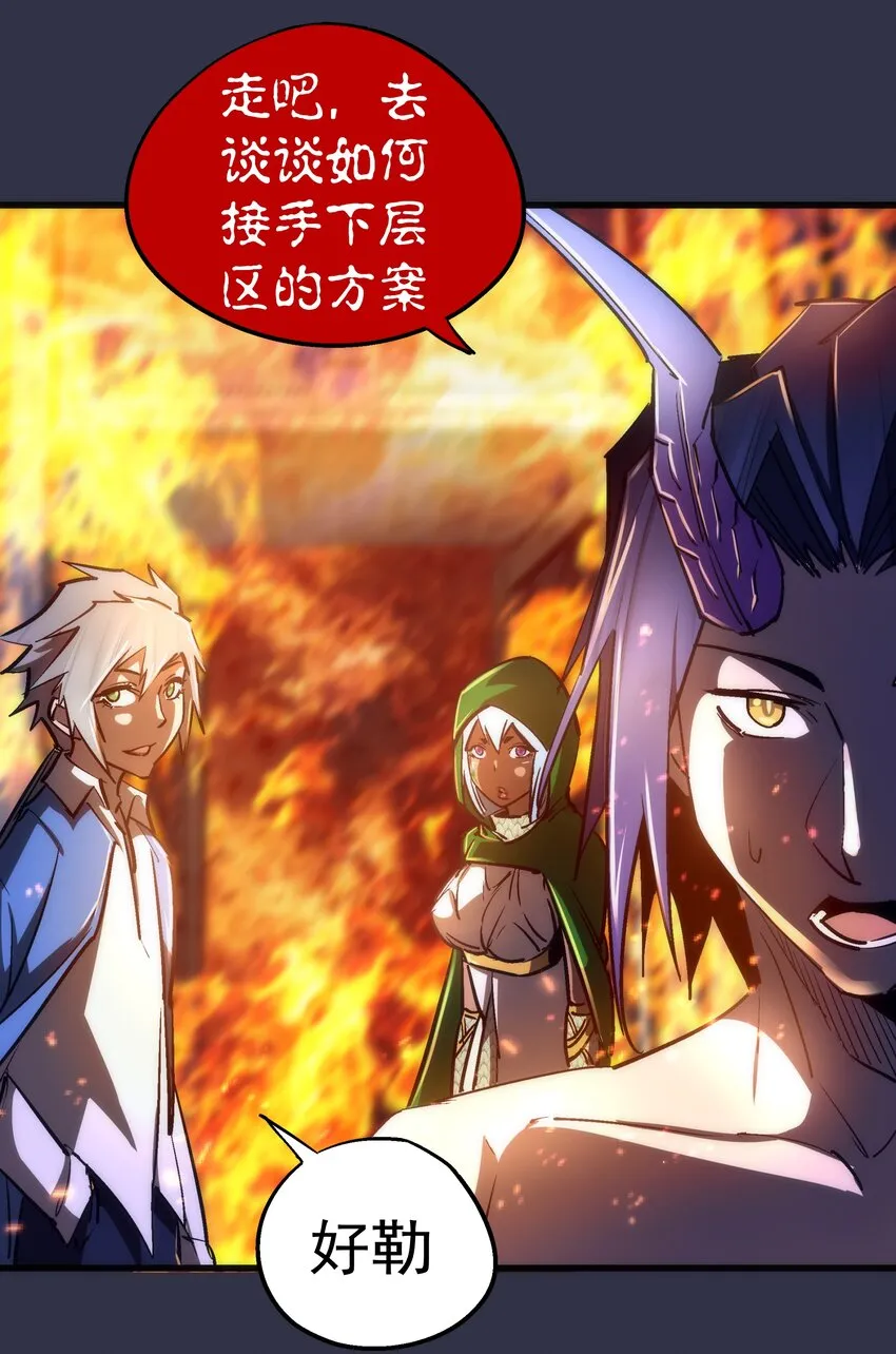 107 返程 第13页