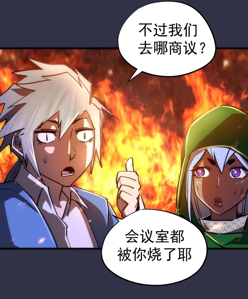 107 返程 第14页