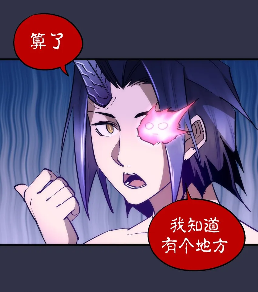 107 返程 第16页