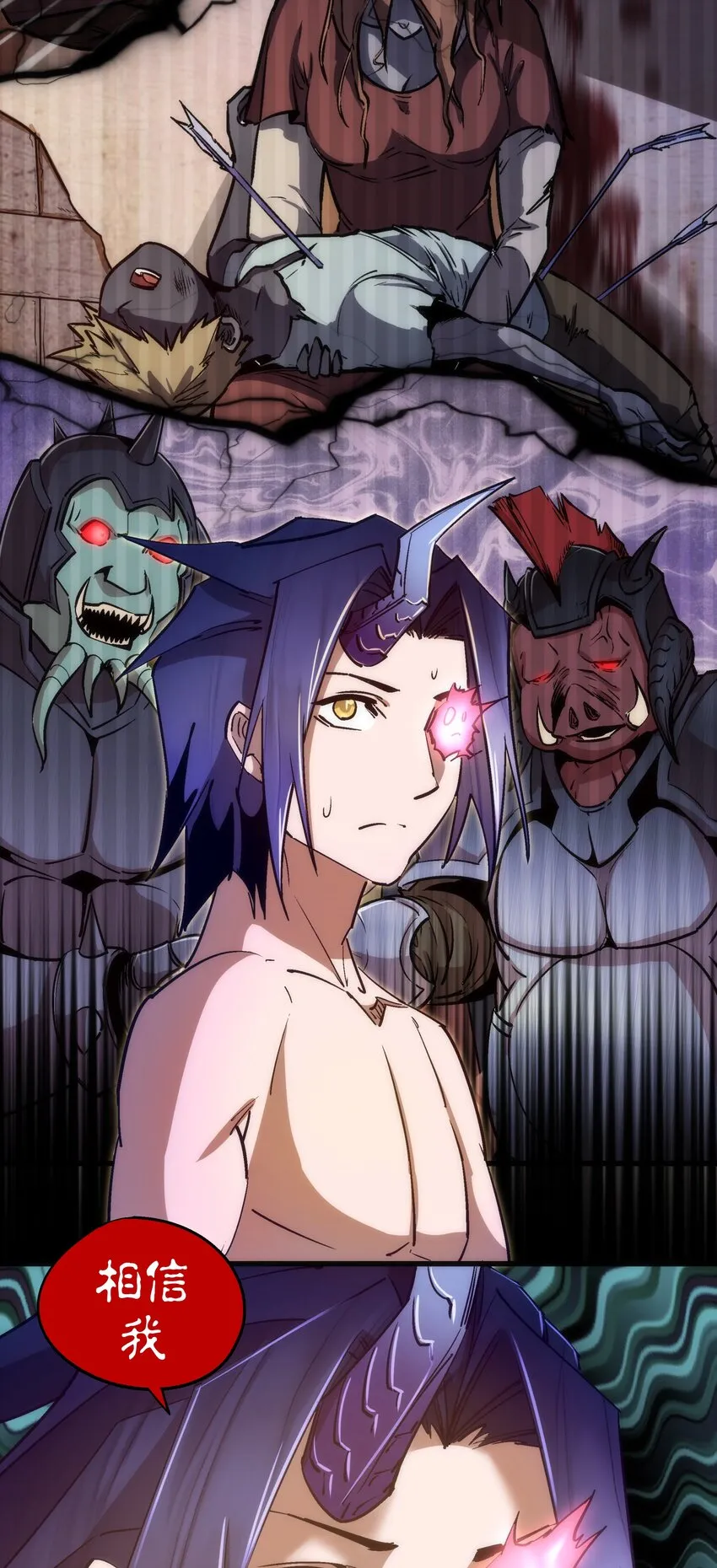 107 返程 第21页