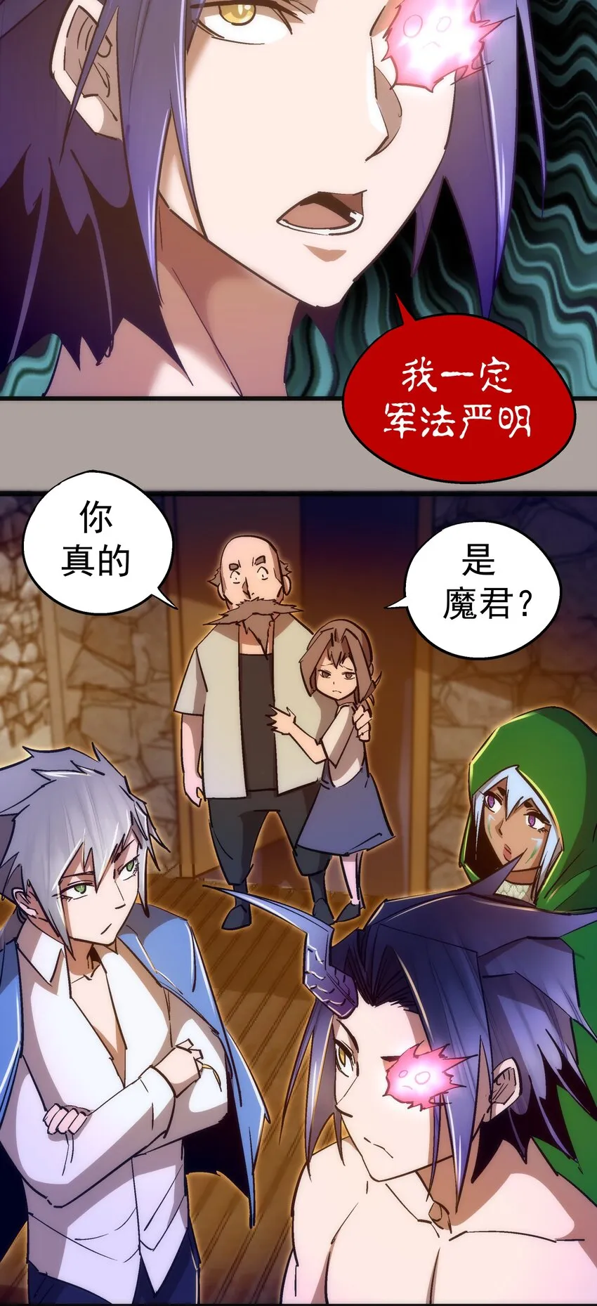 107 返程 第22页