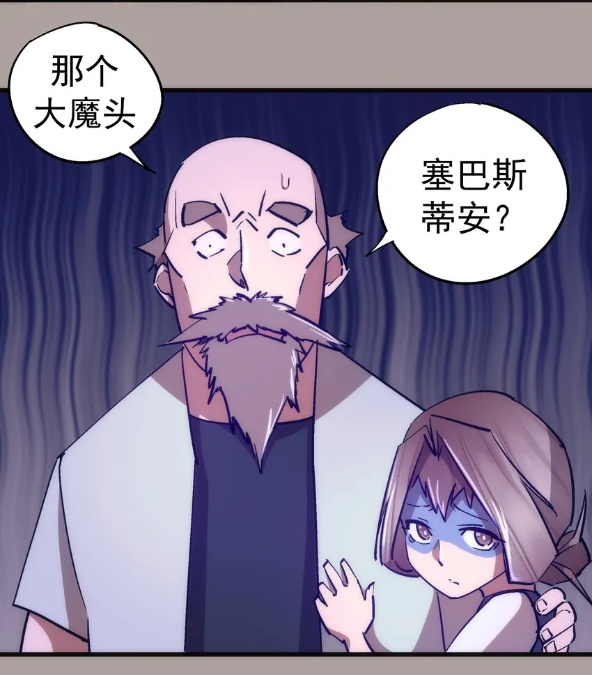 107 返程 第23页