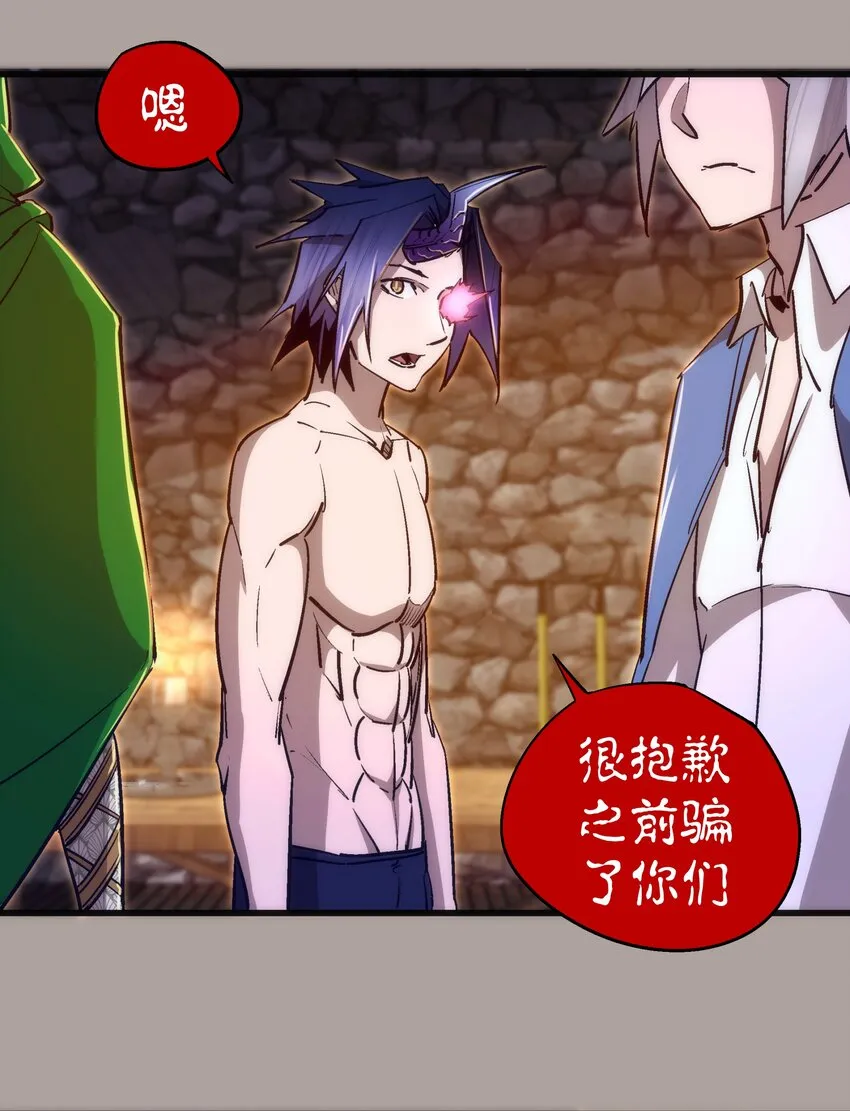 107 返程 第24页