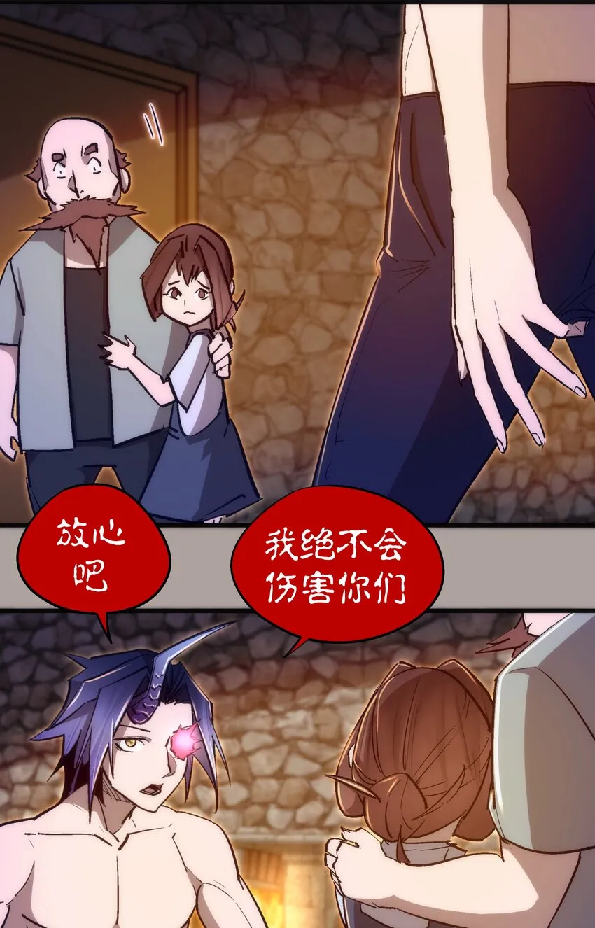 107 返程 第25页