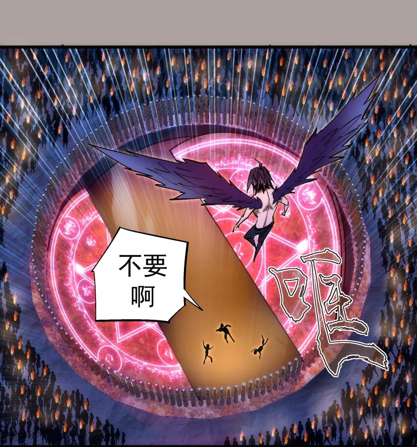 107 返程 第30页
