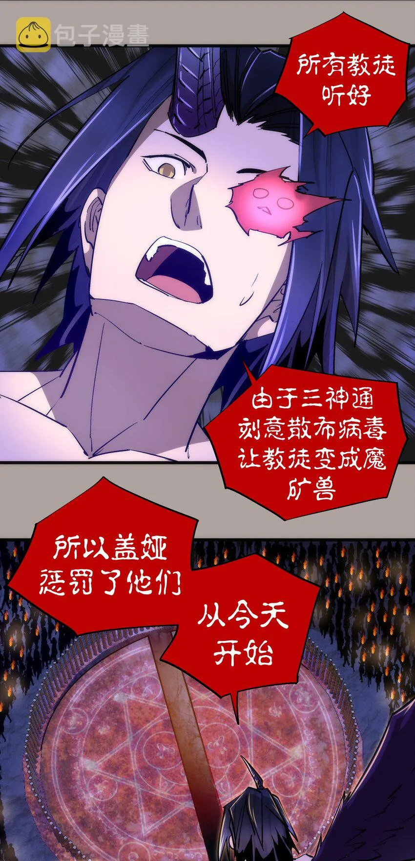 107 返程 第35页