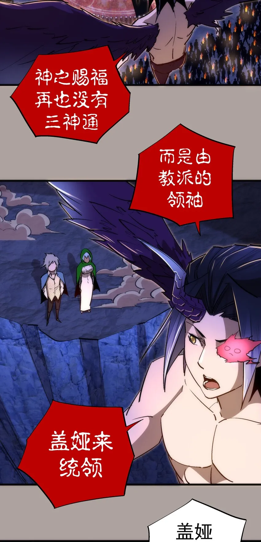 107 返程 第36页
