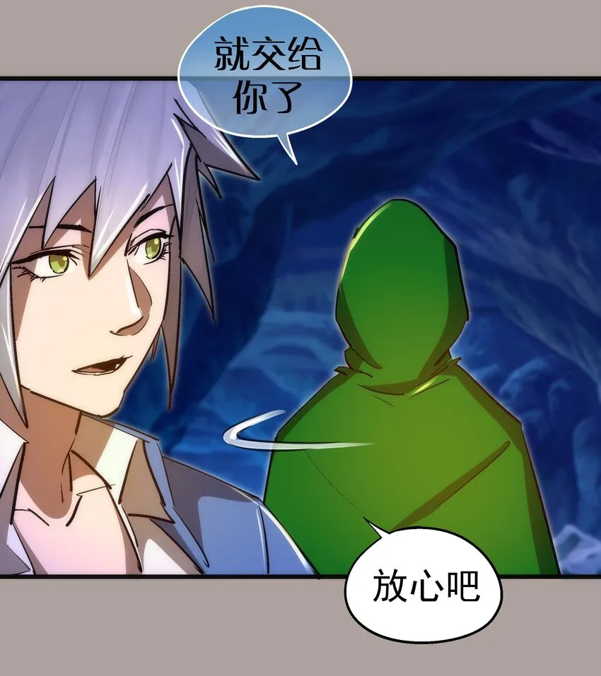 107 返程 第39页