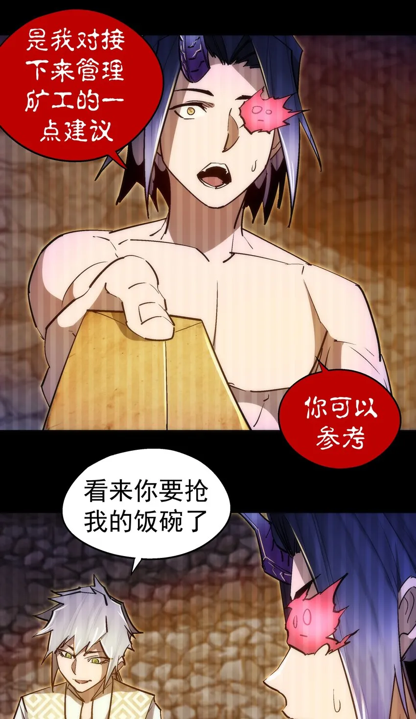 107 返程 第41页