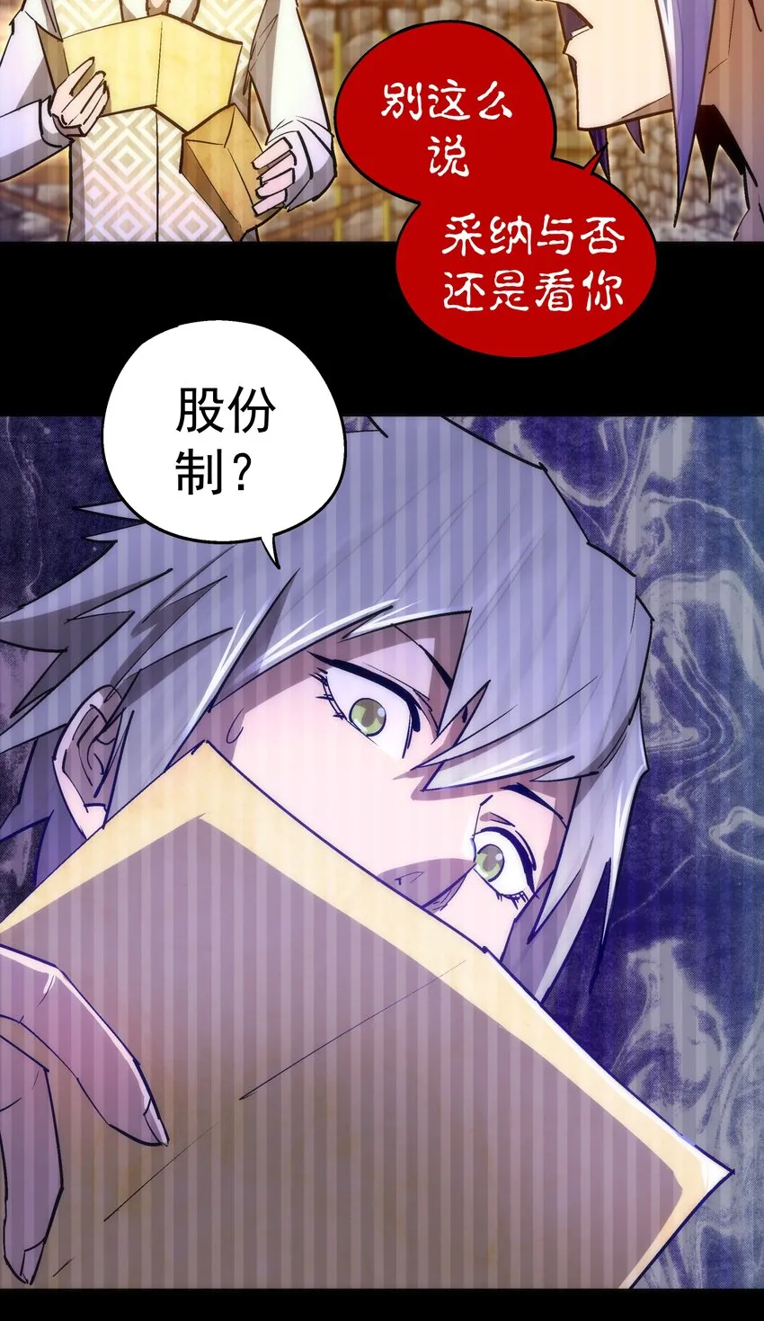 107 返程 第42页