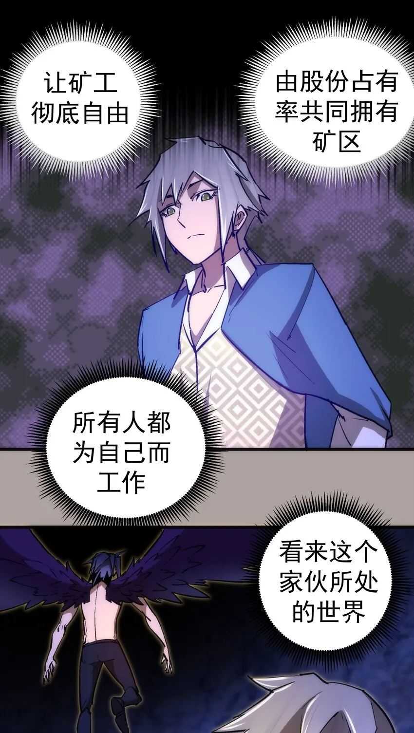 107 返程 第43页