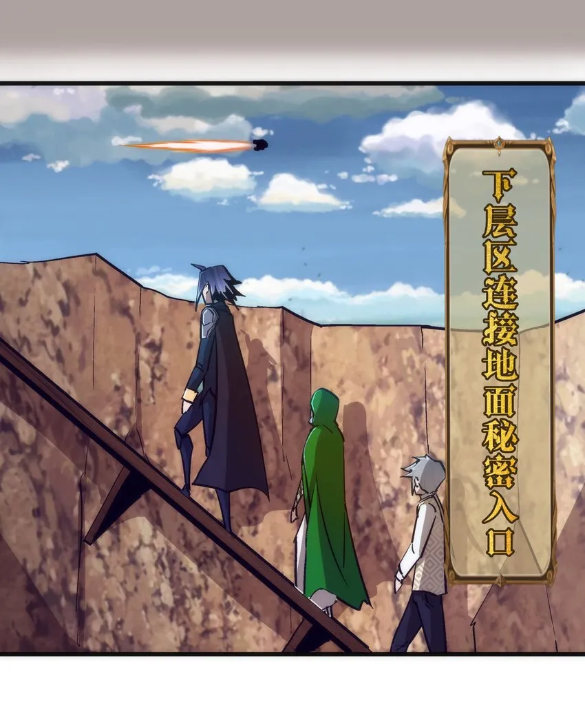 107 返程 第45页