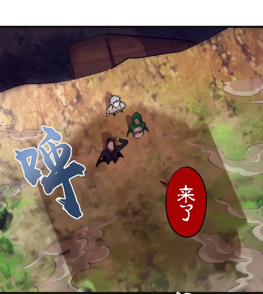 107 返程 第46页