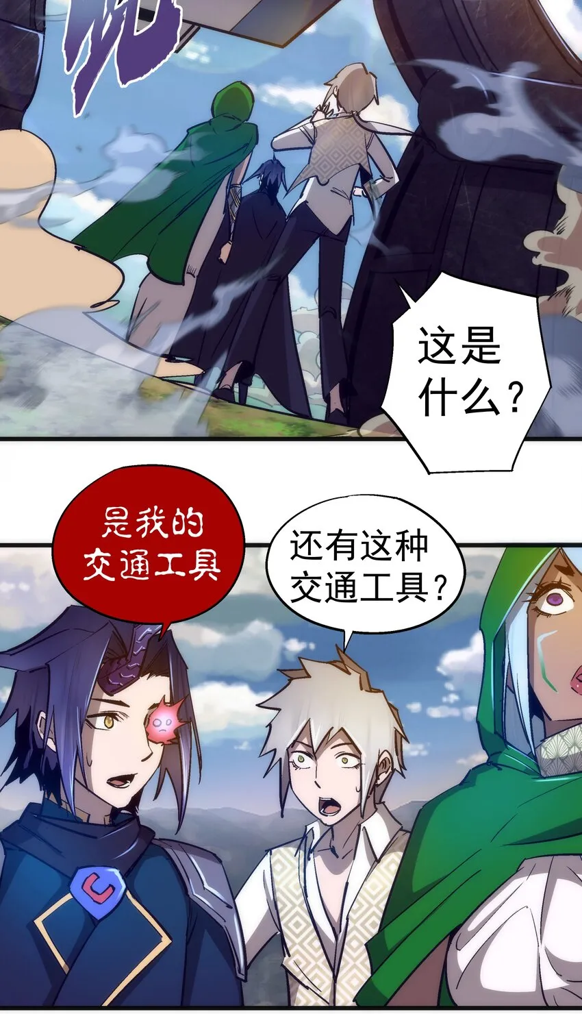 107 返程 第48页