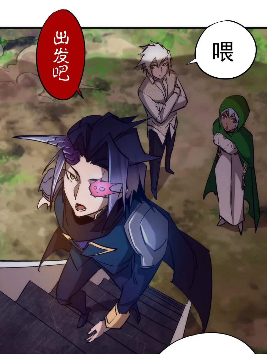107 返程 第51页